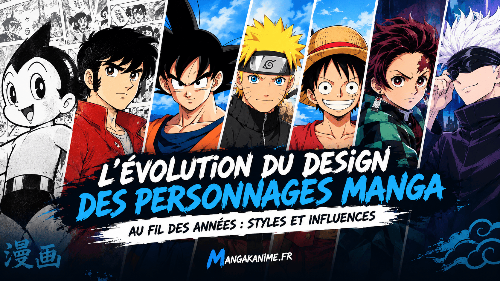 You are currently viewing Comment le design des personnages manga a évolué au fil des années